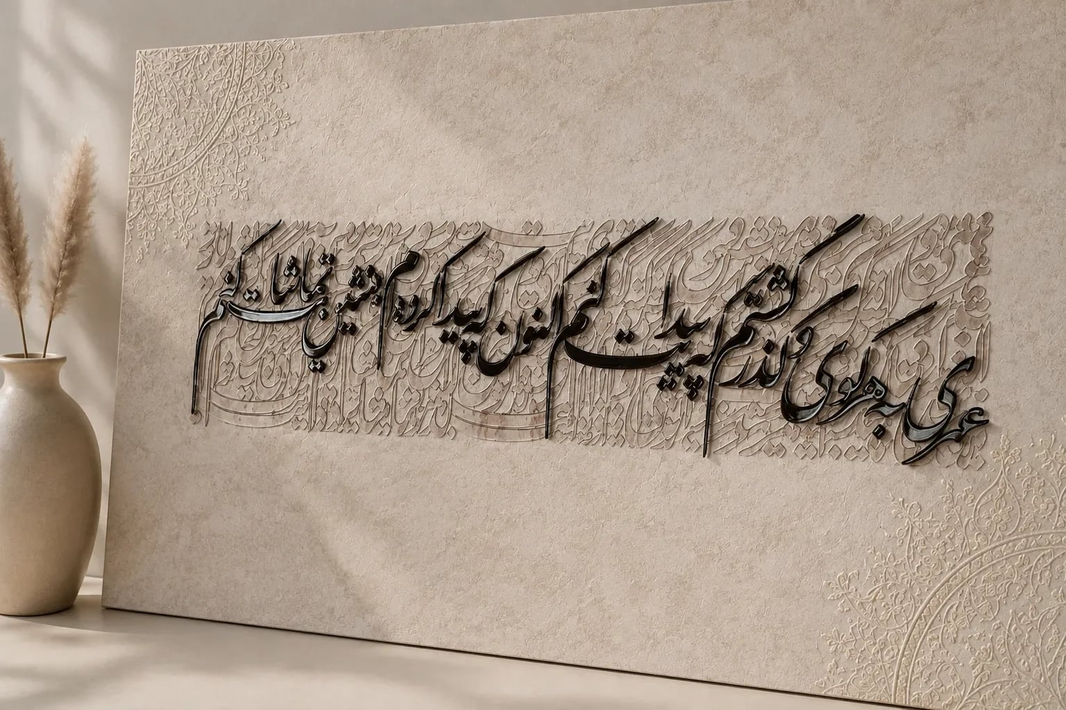 تابلو کالیگرافی برجسته «عمری به هر کوی و گذر» - تصویر 3