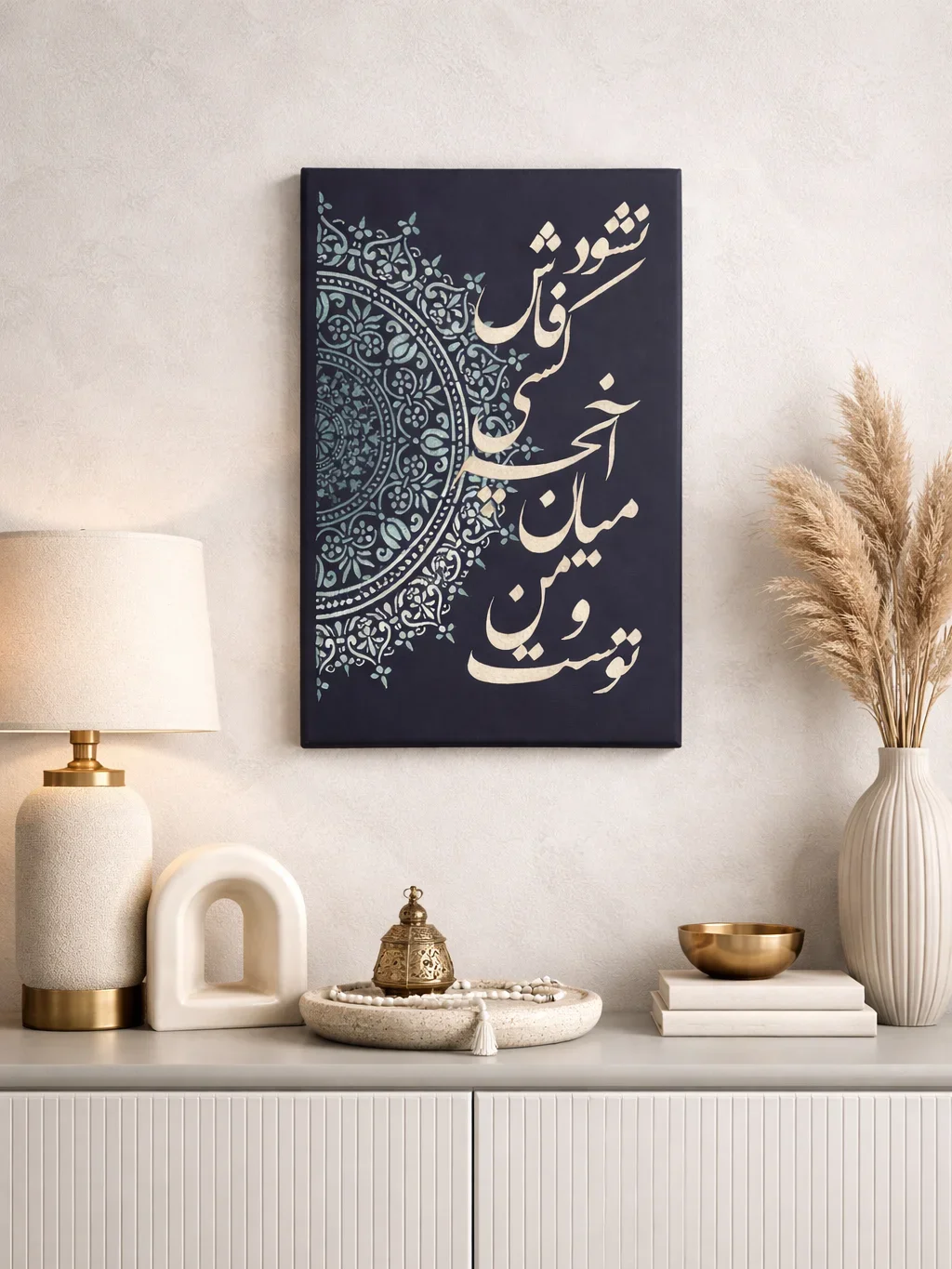 تابلو مخمل شعر عاشقانه «نشود فاش کسی آنچه میان من و توست» - تصویر 3