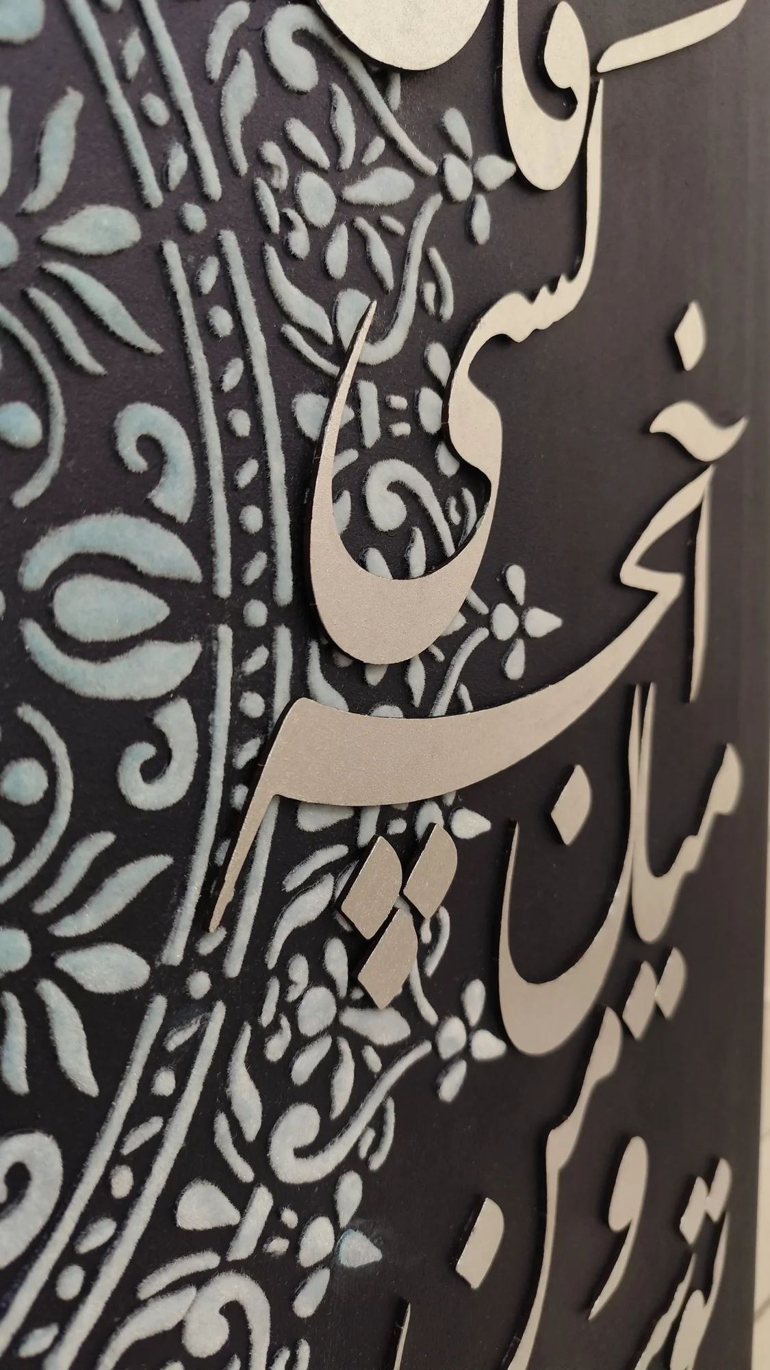 تابلو مخمل شعر عاشقانه «نشود فاش کسی آنچه میان من و توست» - تصویر 2